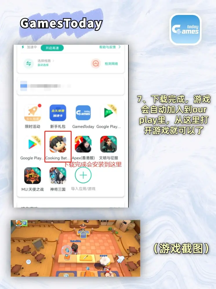 凤凰彩票登录官网截图3