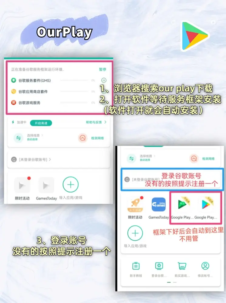 凤凰彩票登录官网截图1